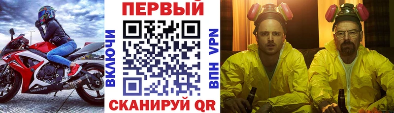 АМФ VHQ  Мичуринск 