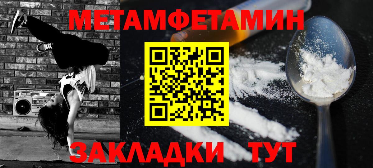 Amphetamine Premium Мичуринск