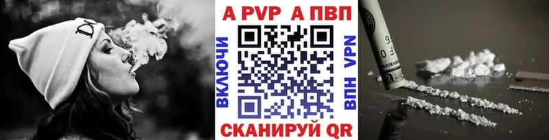 Alpha-PVP Соль mega ONION Мичуринск