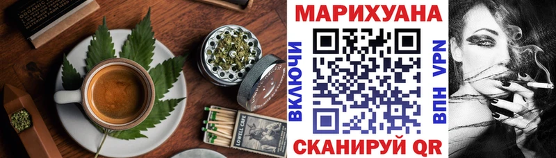 Cannafood конопля  сайты даркнета как зайти  Мичуринск 