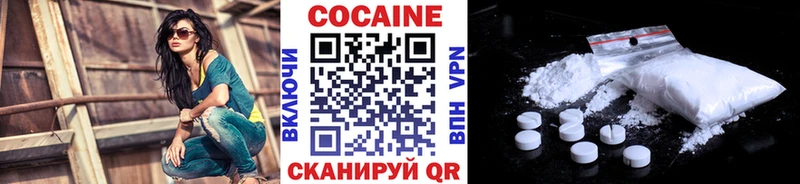 ссылка на мегу как зайти  Мичуринск  КОКАИН 99% 