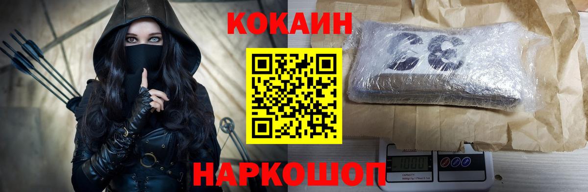 Мичуринск  Кокаин Боливия  Кокаин  Вход с VPN  Кокаин Columbia 