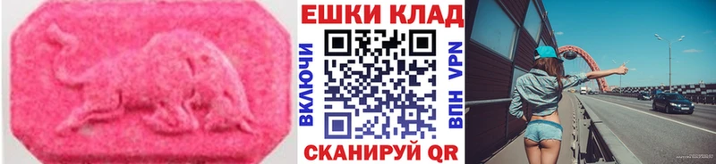Ecstasy louis Vuitton  Мичуринск 