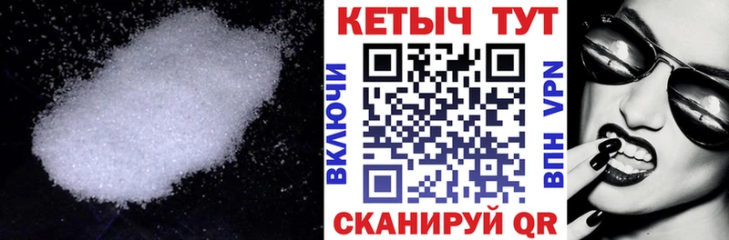 кракен зеркало  Мичуринск  КЕТАМИН ketamine 