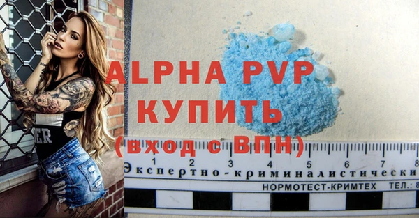 дурь Алексин