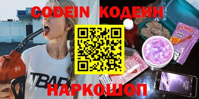мефедрон мука Изобильный