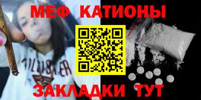 мефедрон мука Изобильный