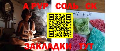 крисы Ипатово