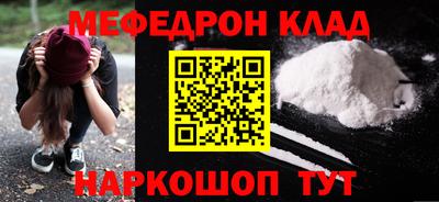 крисы Ипатово