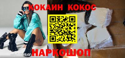 крисы Ипатово