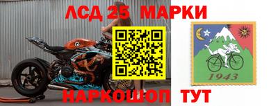 крисы Ипатово