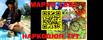 крисы Ипатово