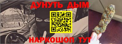 крисы Ипатово