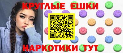 крисы Ипатово