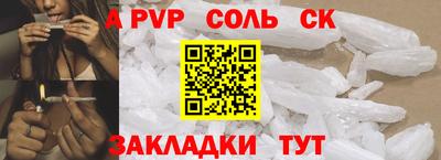 мефедрон мука Изобильный
