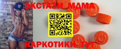 мефедрон мука Изобильный