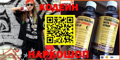 мефедрон мука Изобильный