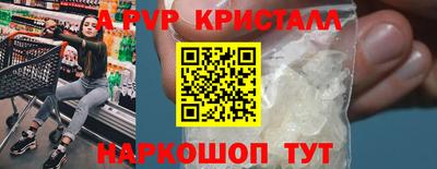 герыч Ирбит