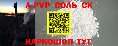 крисы Ипатово