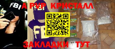 мефедрон мука Изобильный
