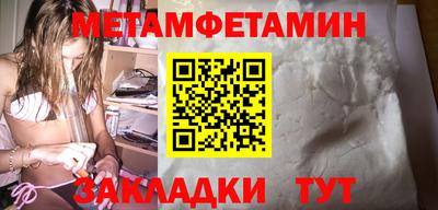 крисы Ипатово