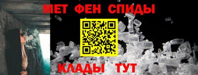 мефедрон мука Изобильный
