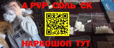 крисы Ипатово
