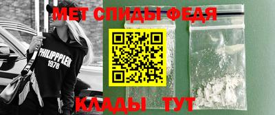 крисы Ипатово