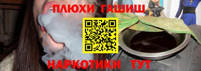 герыч Ирбит