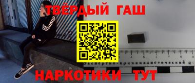 крисы Ипатово