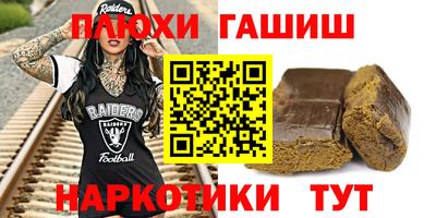 герыч Ирбит