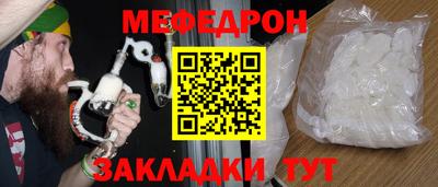 герыч Ирбит
