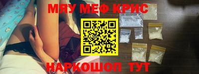 крисы Ипатово
