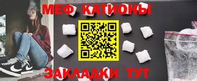крисы Ипатово