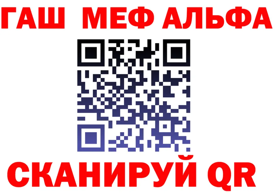 A PVP СК зеркало дарк нет MEGA Мичуринск
