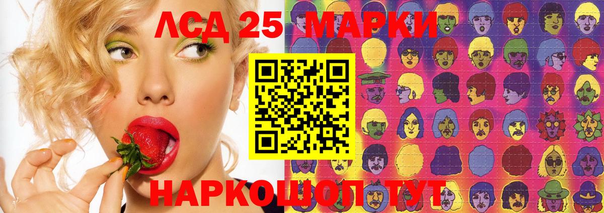 Лсд 25 экстази кислота  LSD-25 экстази кислота  Мичуринск  Вход с VPN 
