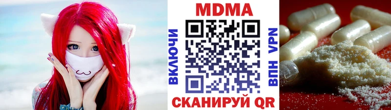 цена наркотик  Мичуринск  ссылка на мегу рабочий сайт  MDMA молли 