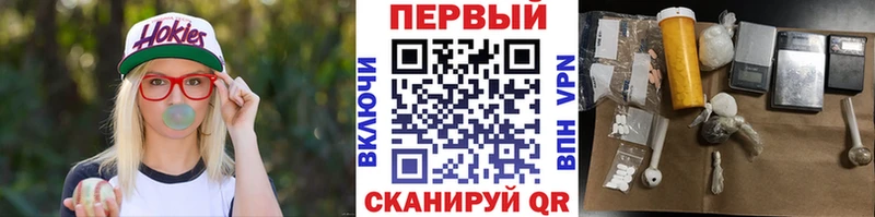 Метамфетамин винт  Мичуринск 