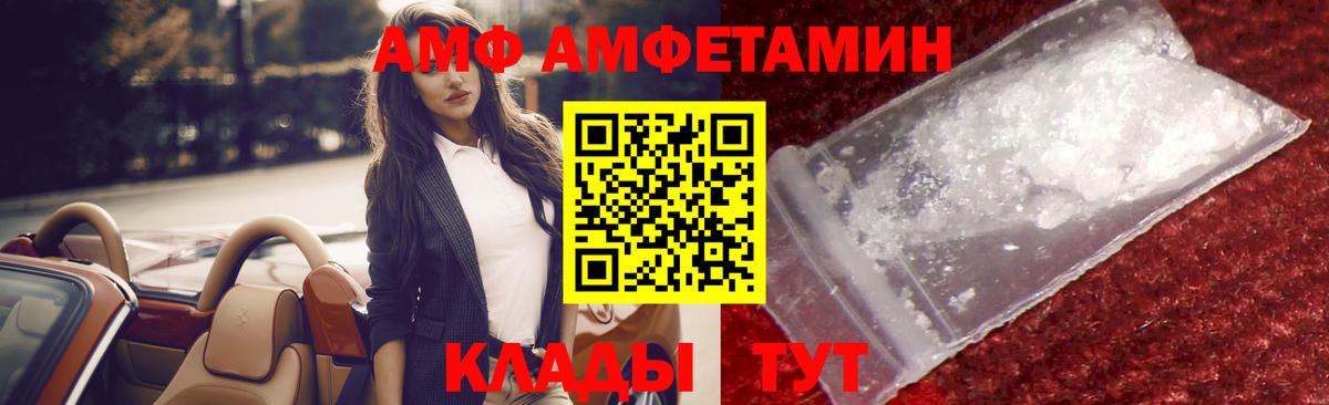 Метамфетамин пудра Мичуринск