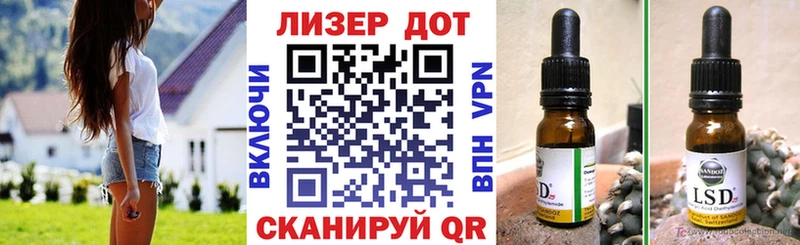 Марки 25I-NBOMe 1500мкг наркотики Мичуринск