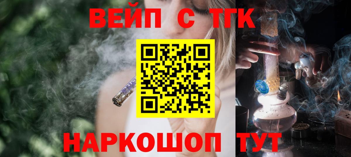 закладки  Вход с VPN  Мичуринск  ТГК THC oil 