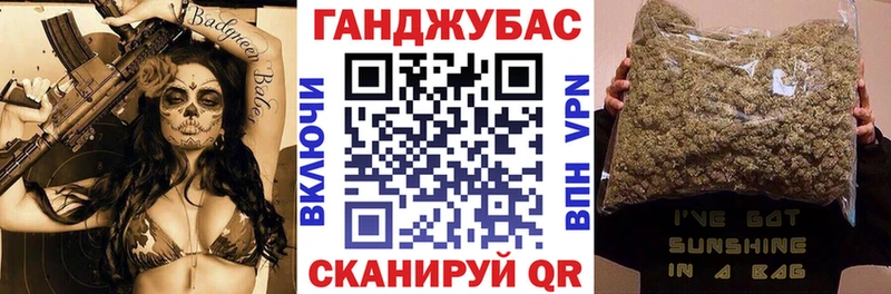 что такое   Мичуринск  Марихуана план 