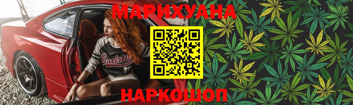 Мичуринск  Бошки марихуана тримм  Вход с VPN  Бошки марихуана White Widow 